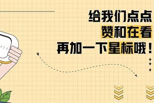江南官方全站app网址截图1